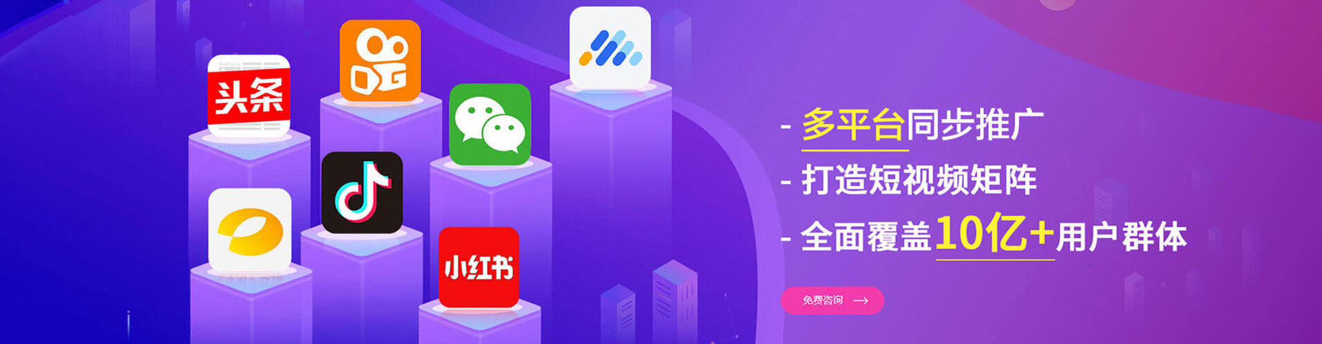 东势网络推广开户