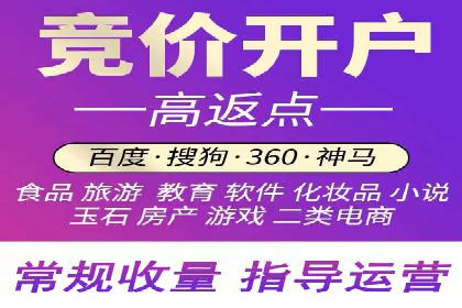 竞价推广公司的成功路径：一例从零到一的成长故事